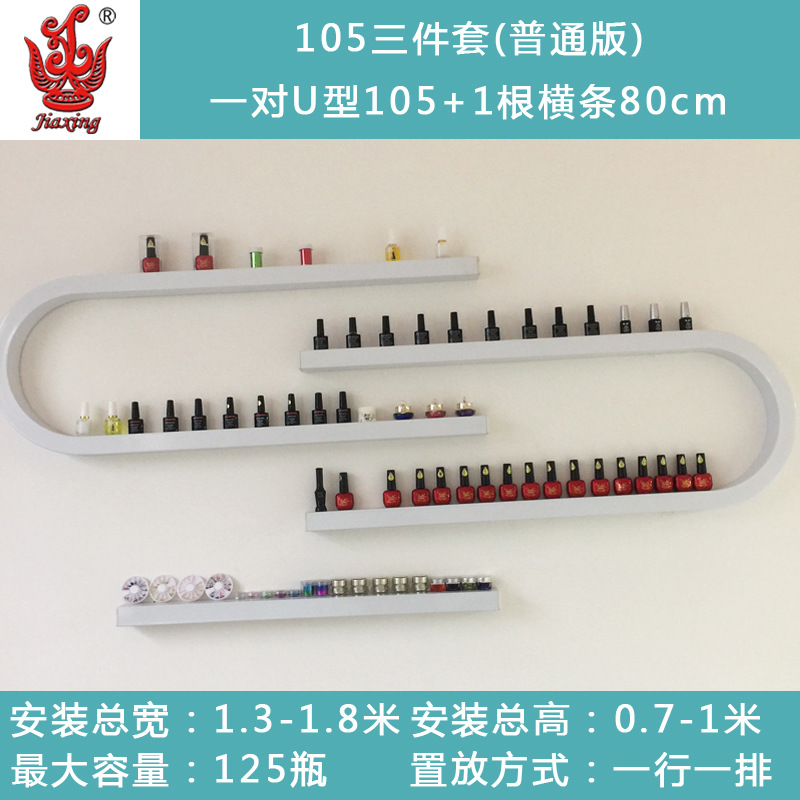 Nail Accessories 20