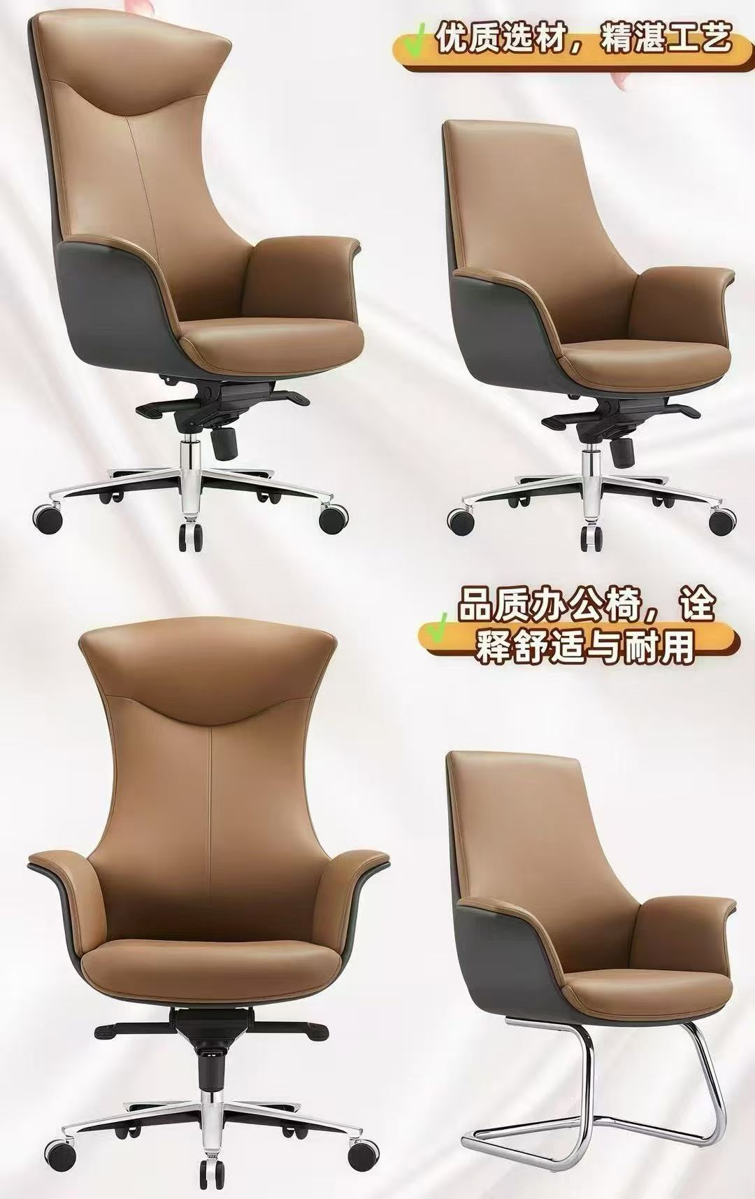 Office Furniture 14