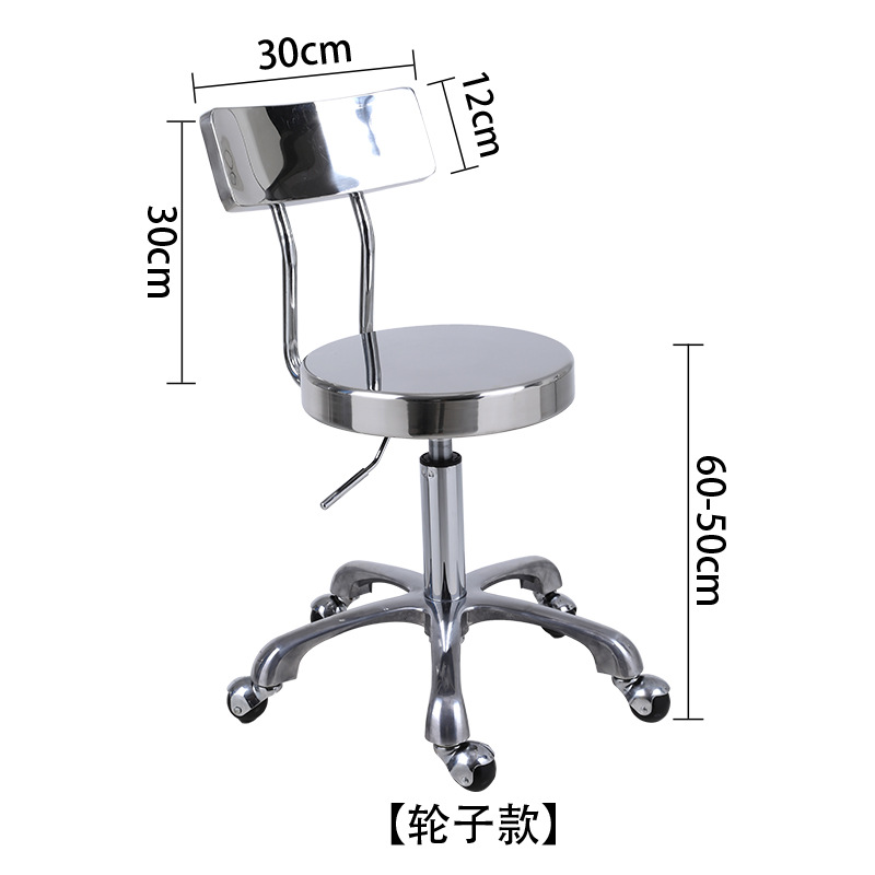 New Salon Stool 1